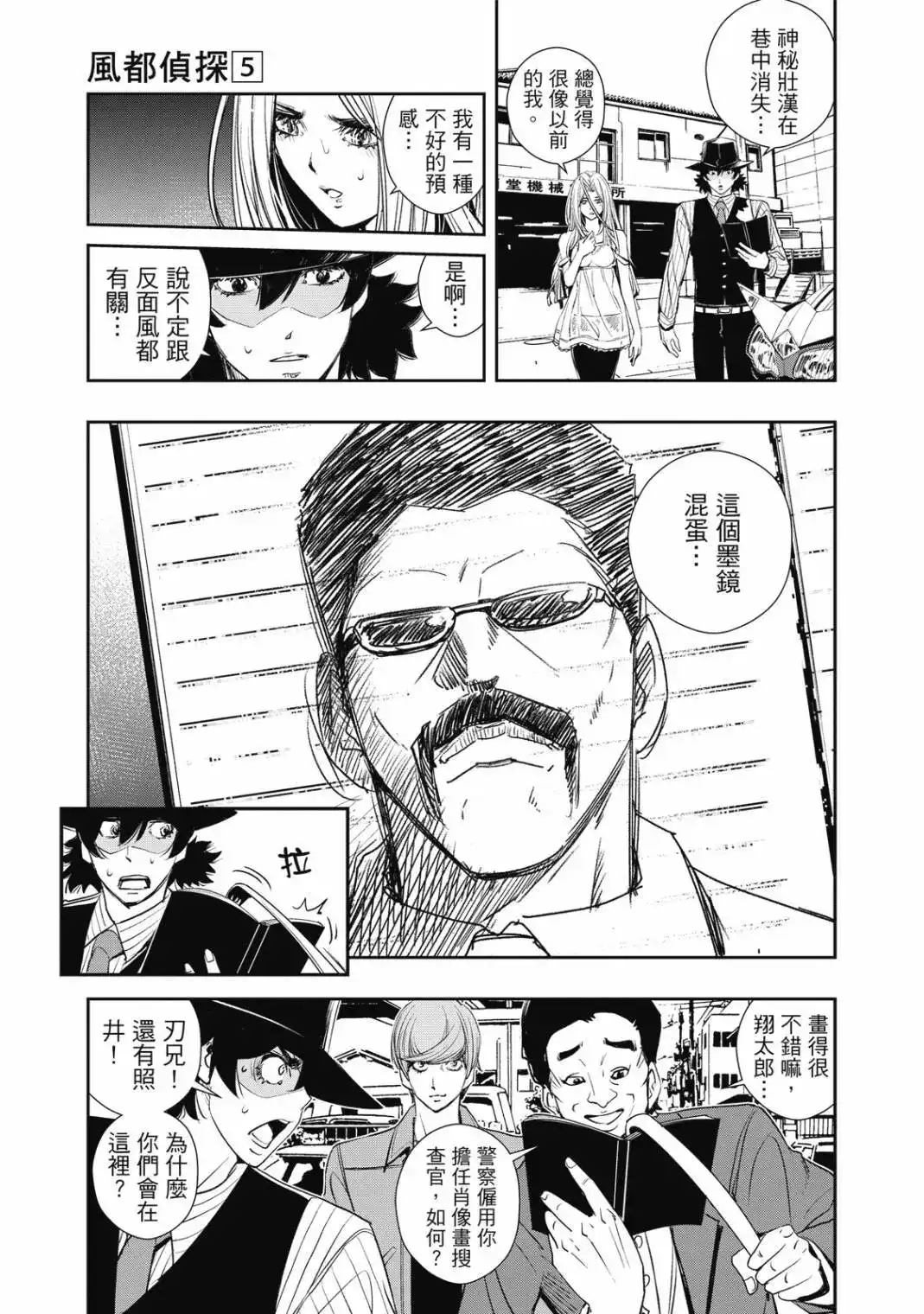 第37页