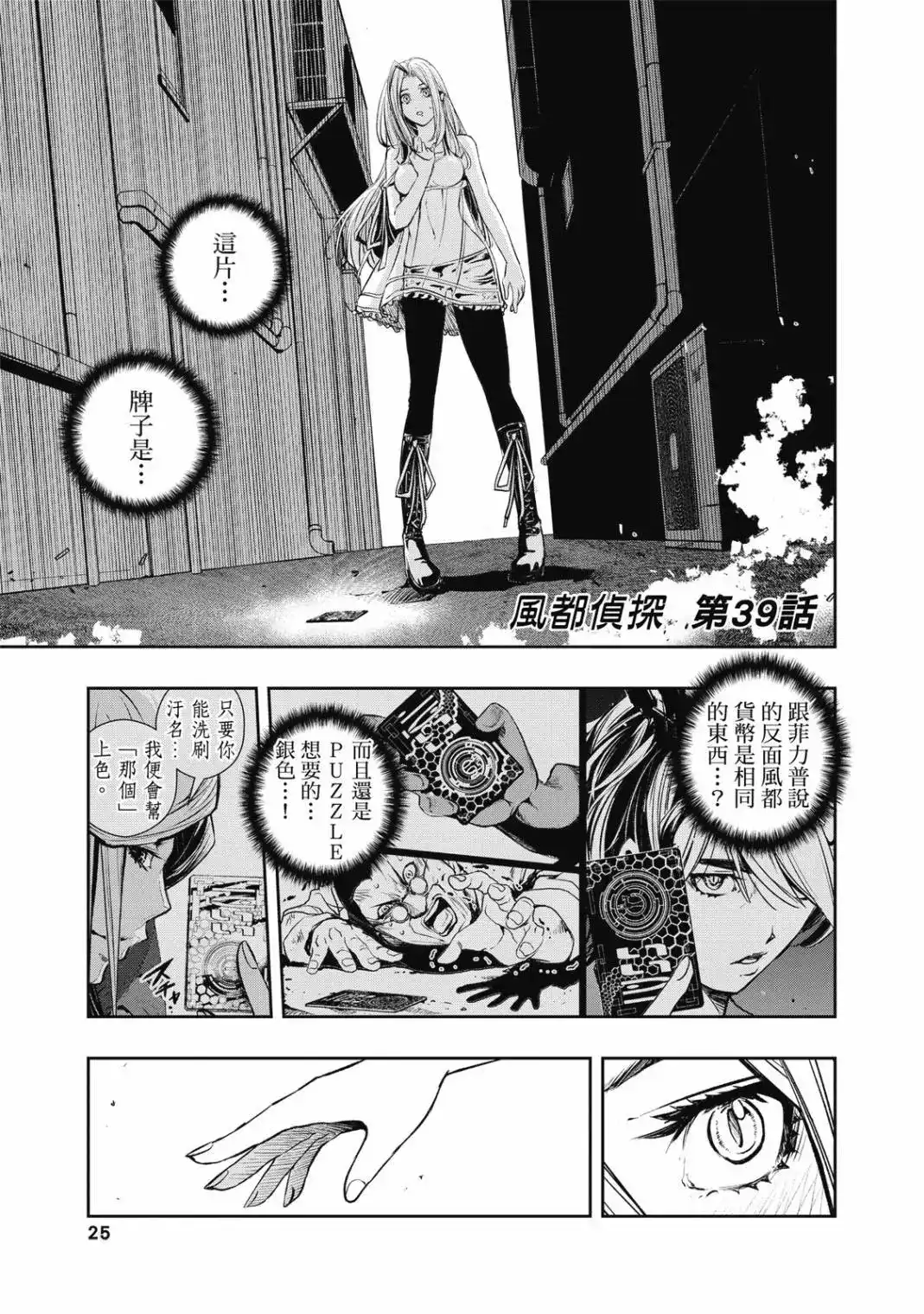 第49页