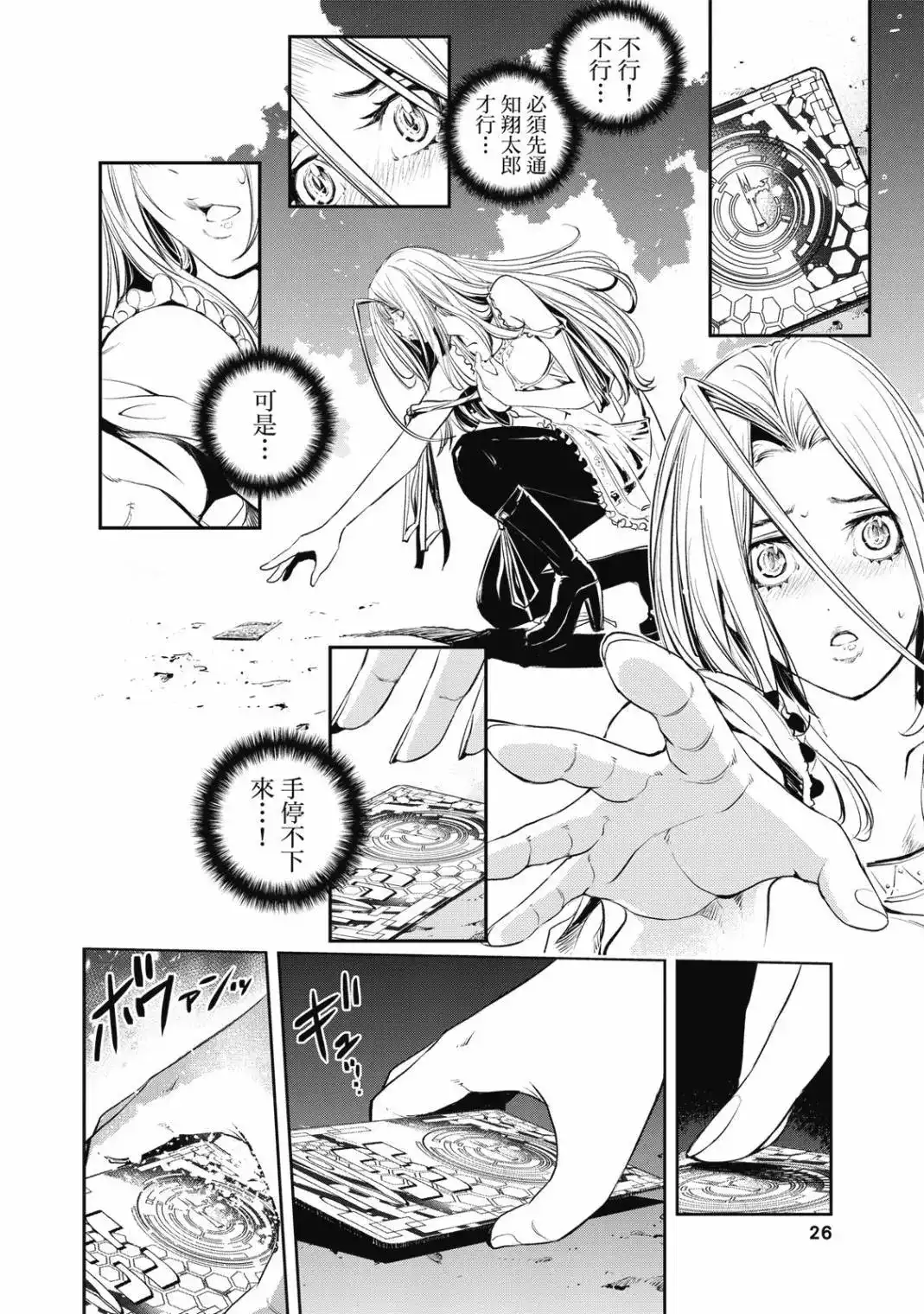 第51页