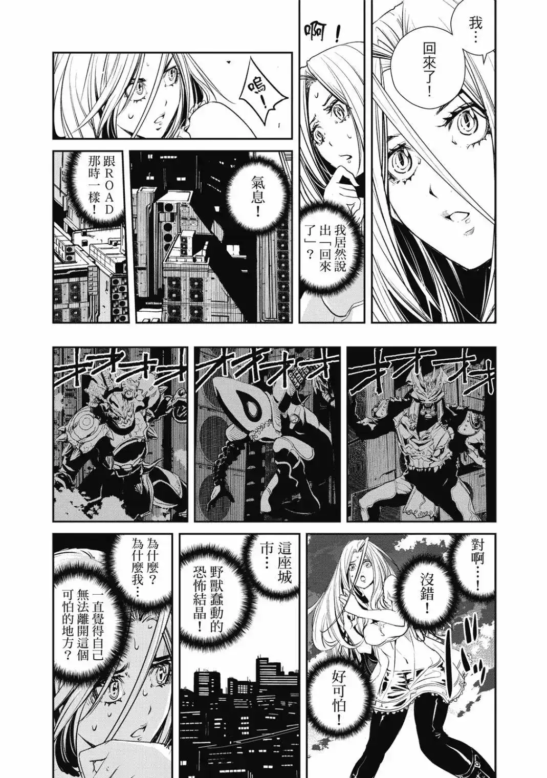 第59页