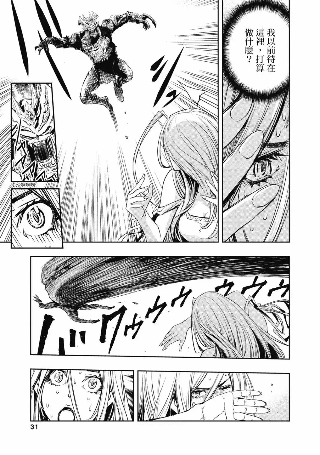 第61页