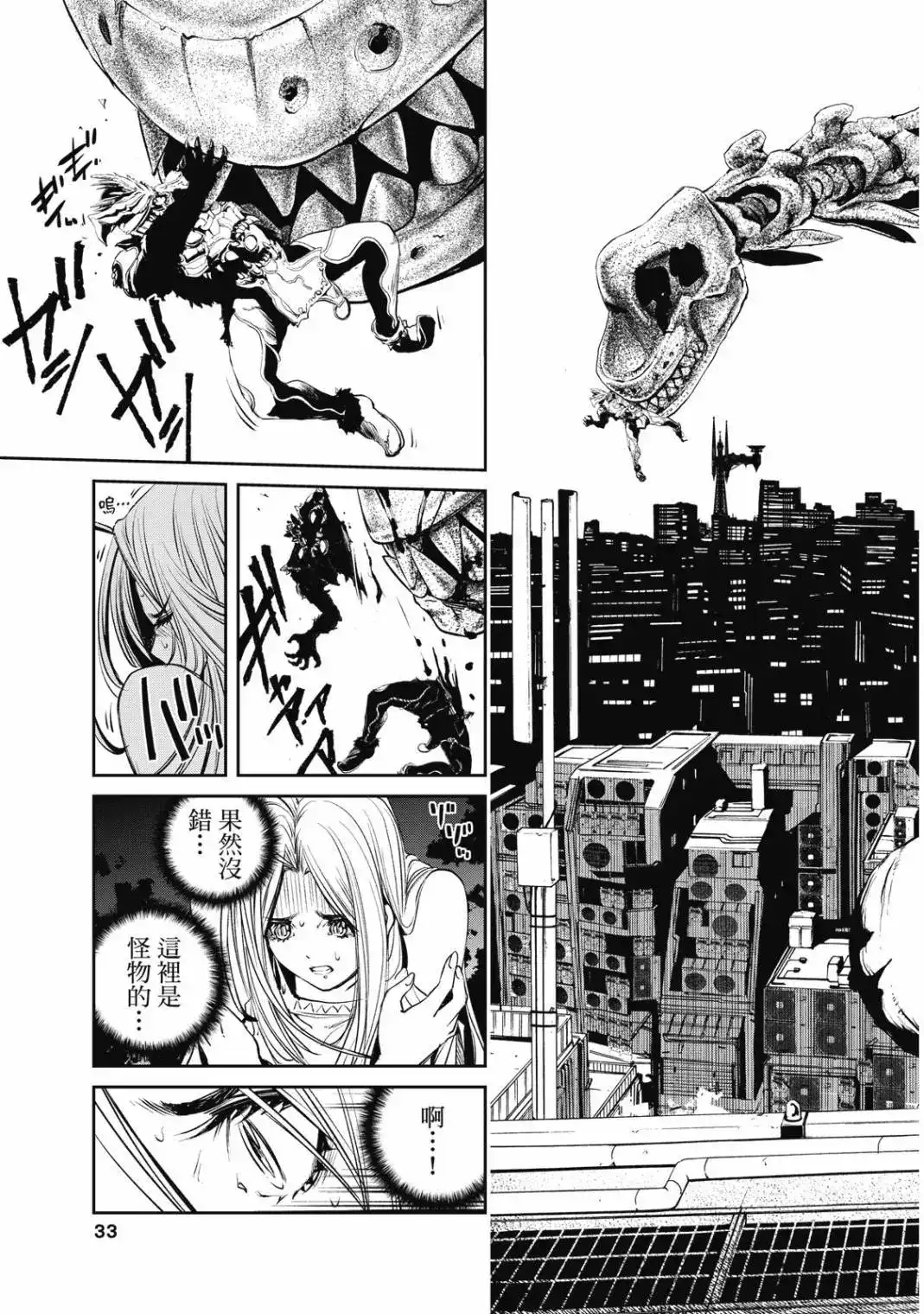 第65页