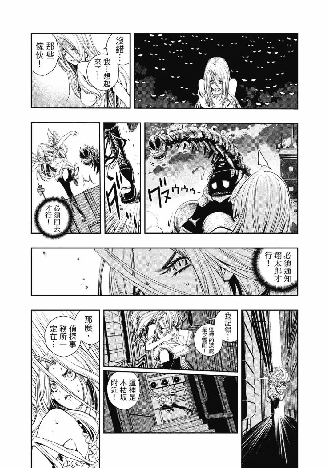 第67页