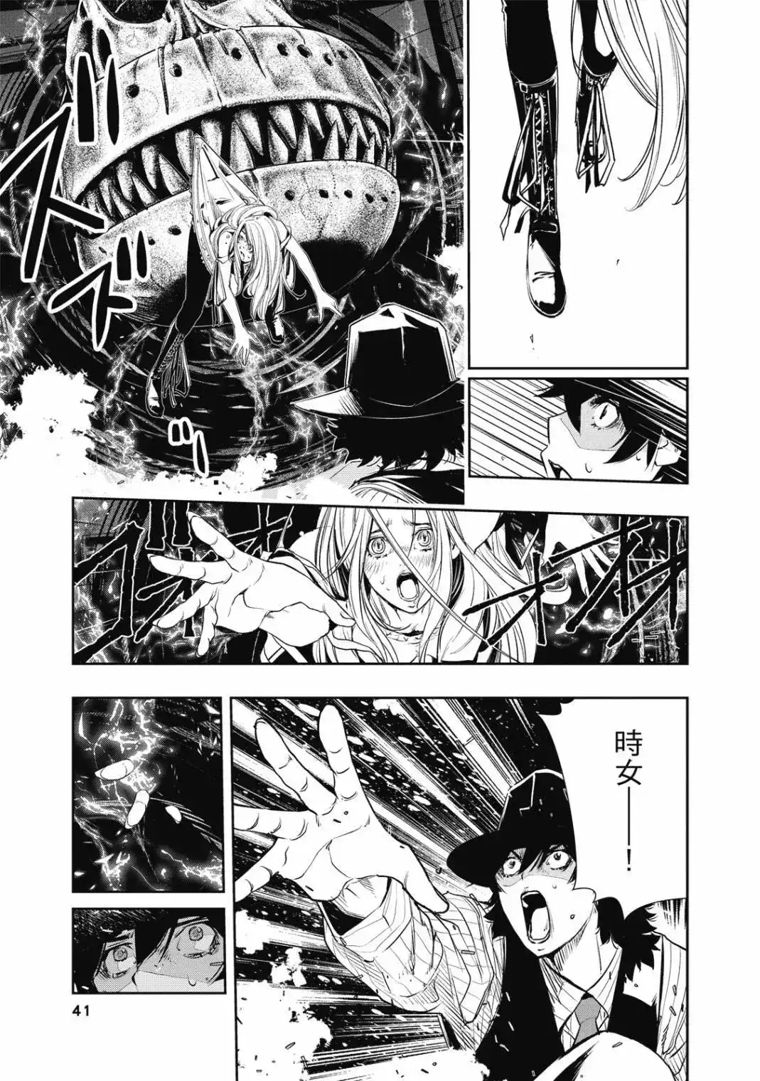 第81页