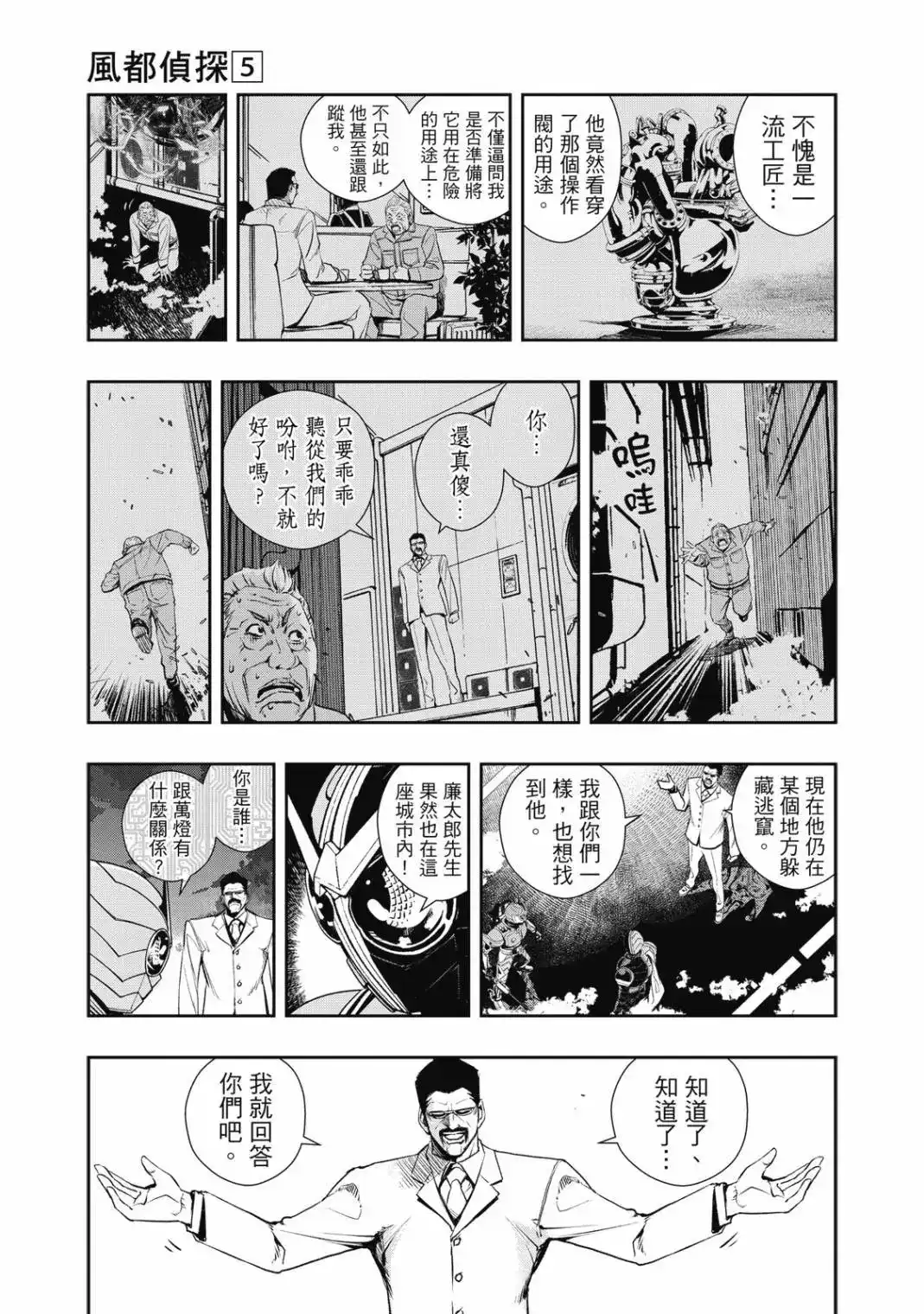 第101页