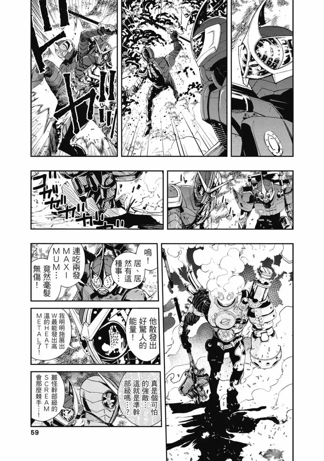 第117页