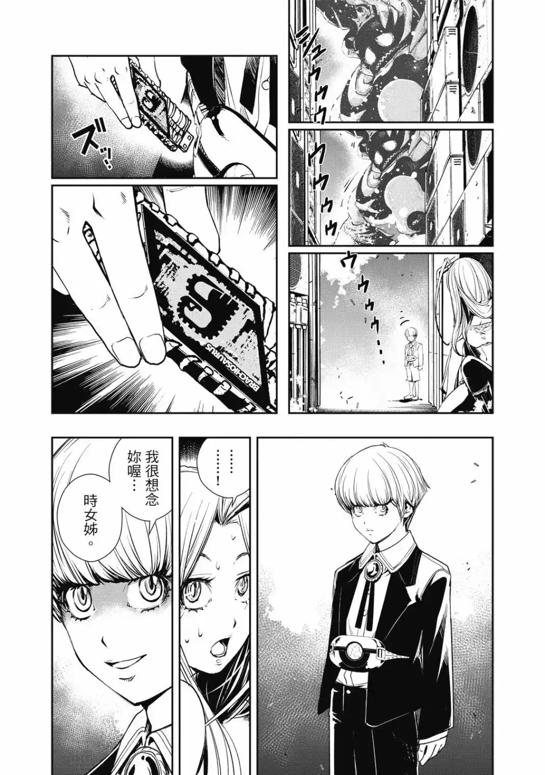 第123页