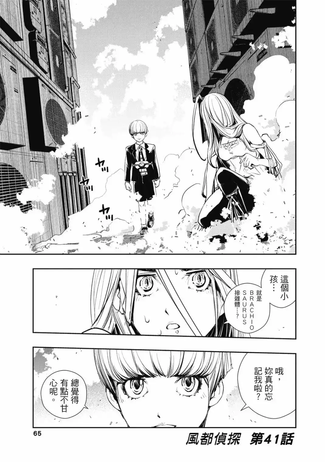 第129页