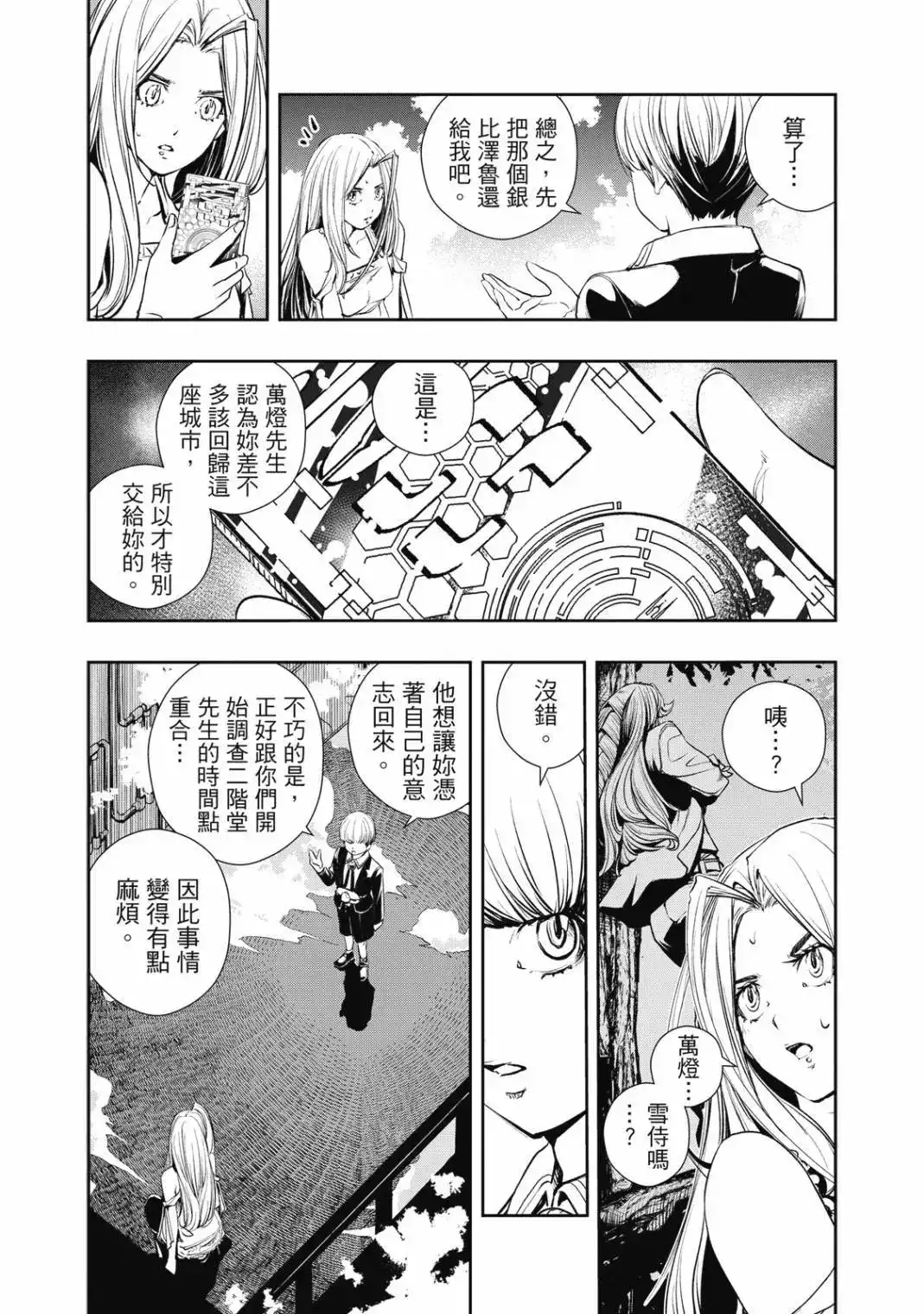 第131页