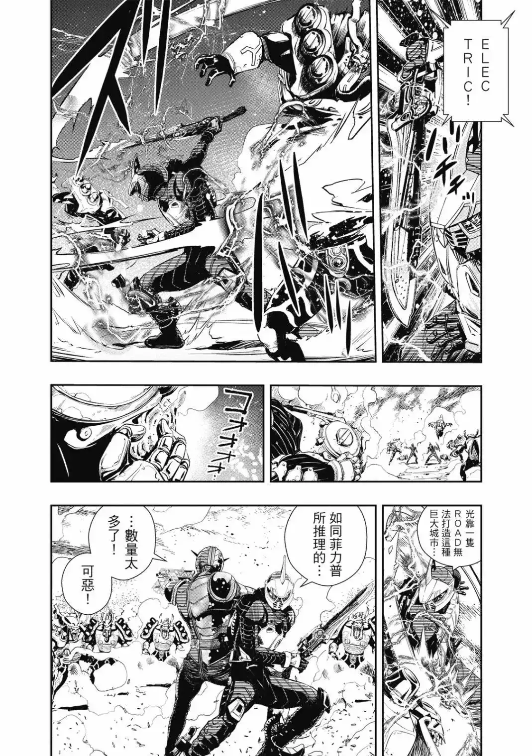 第179页