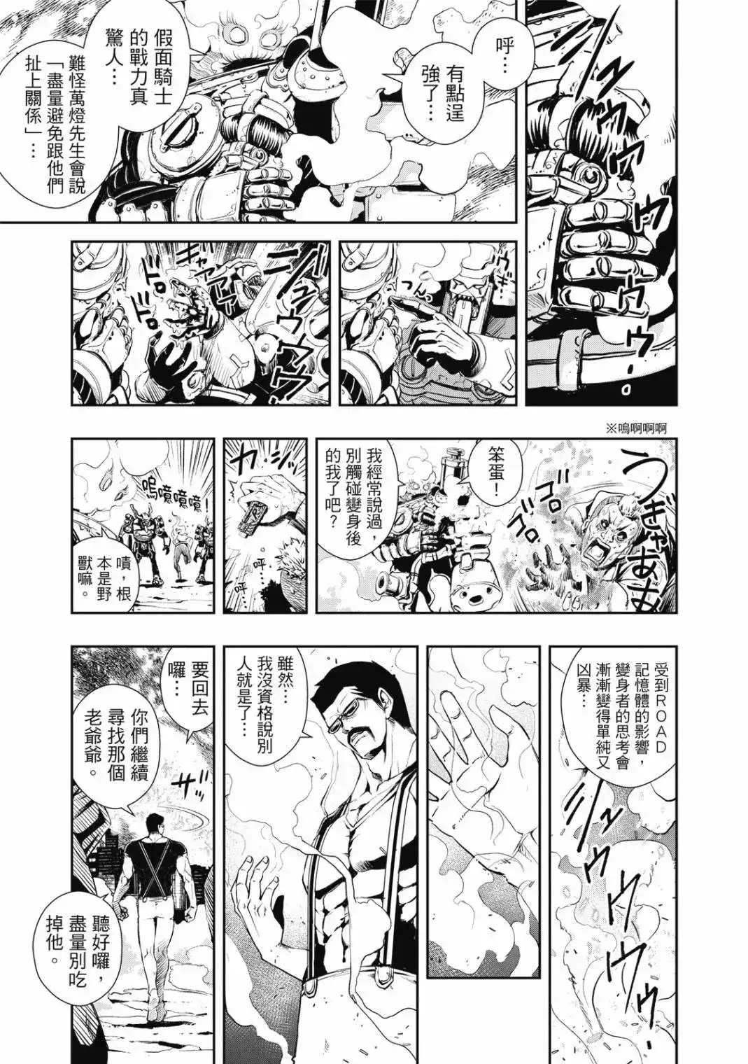 第197页