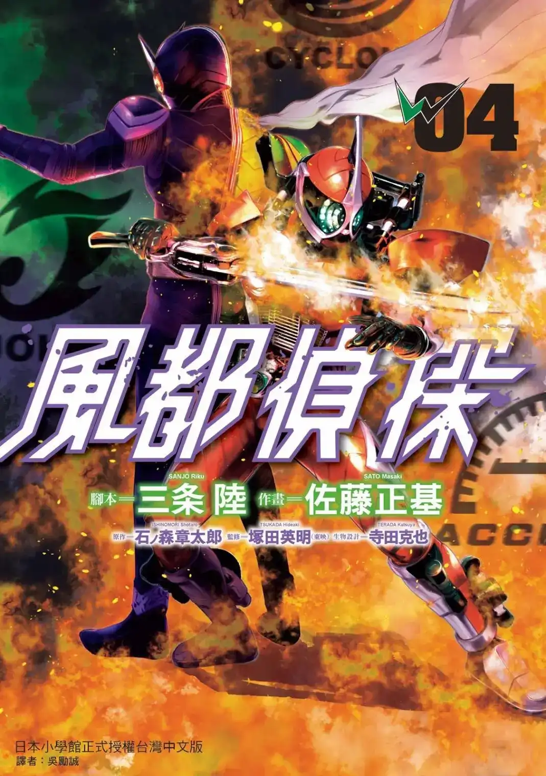 第2页