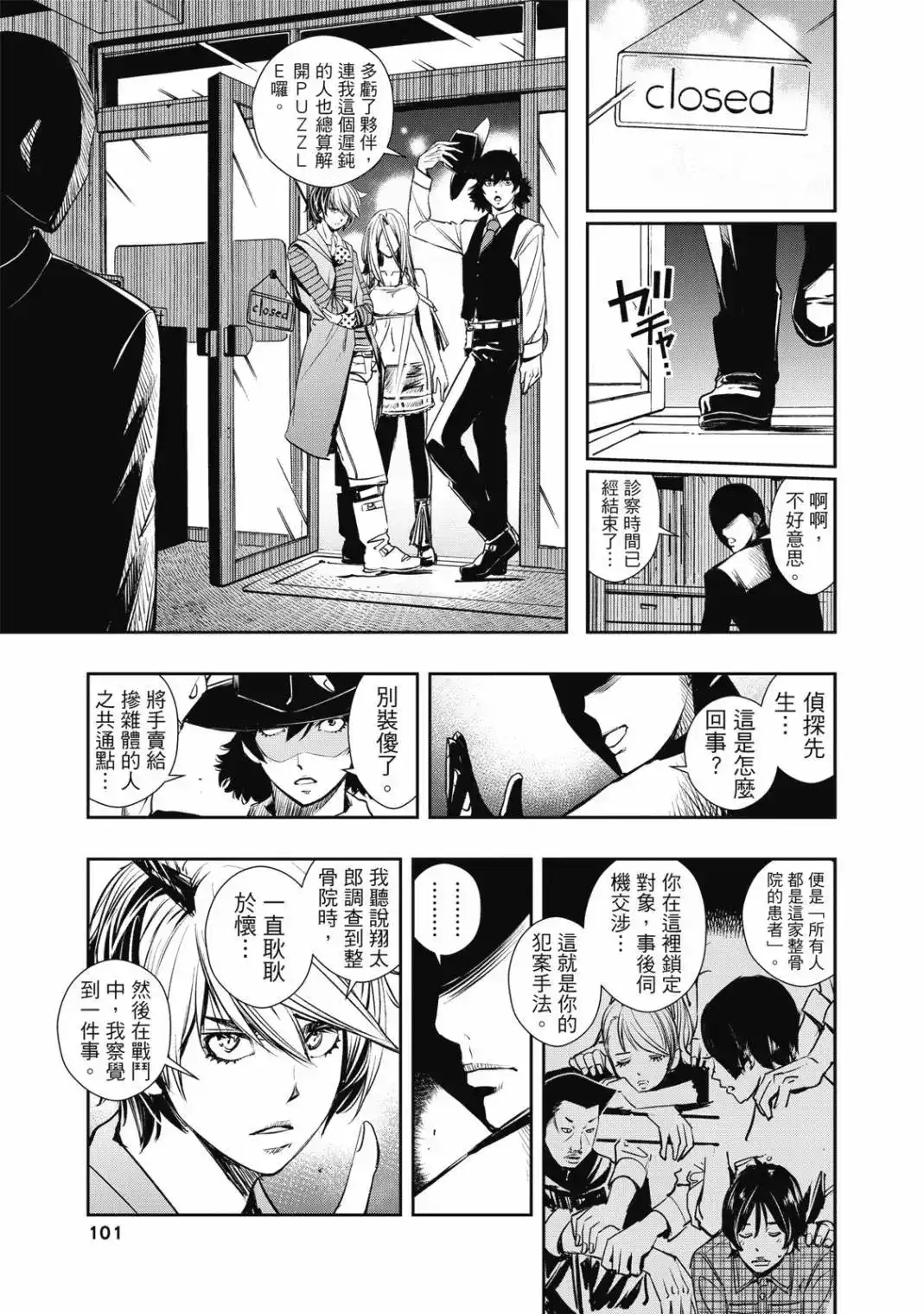第202页