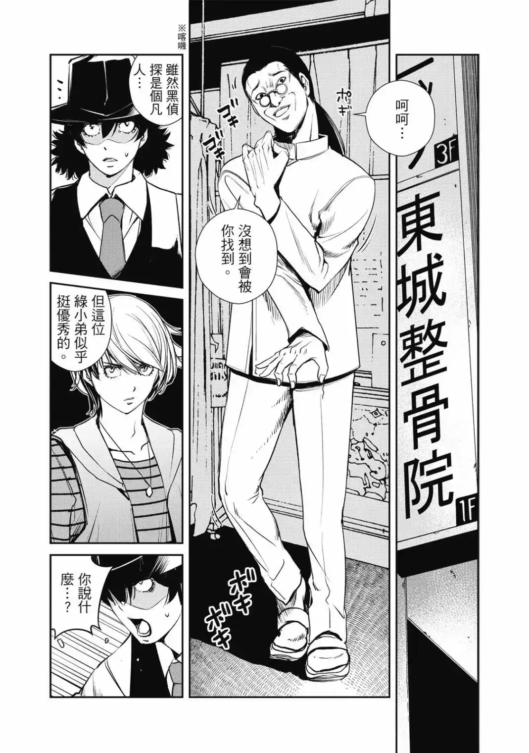 第212页