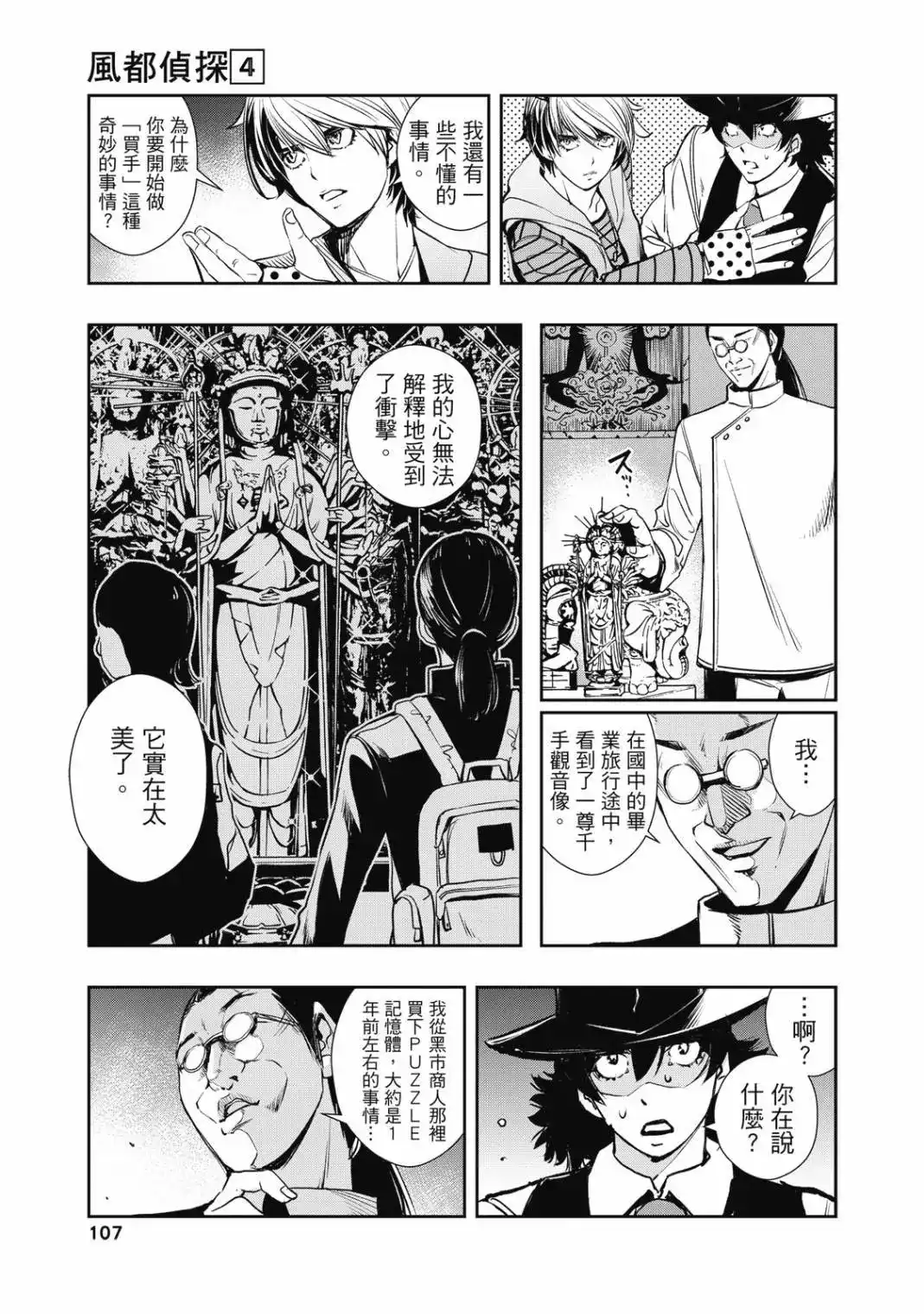 第214页