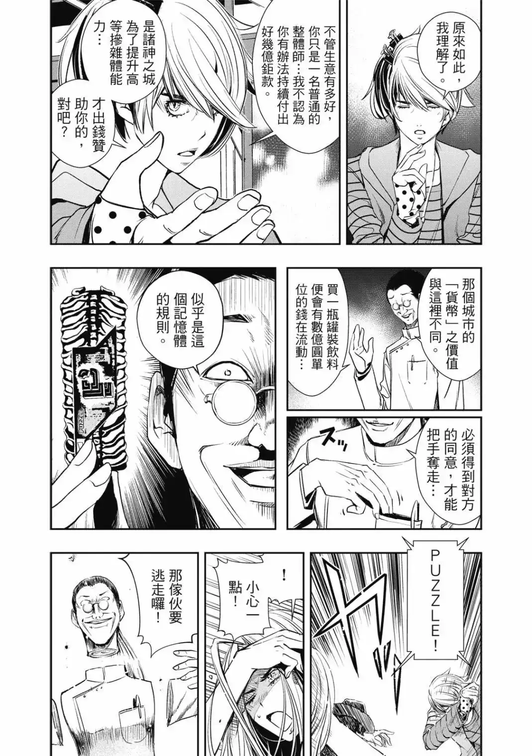 第222页