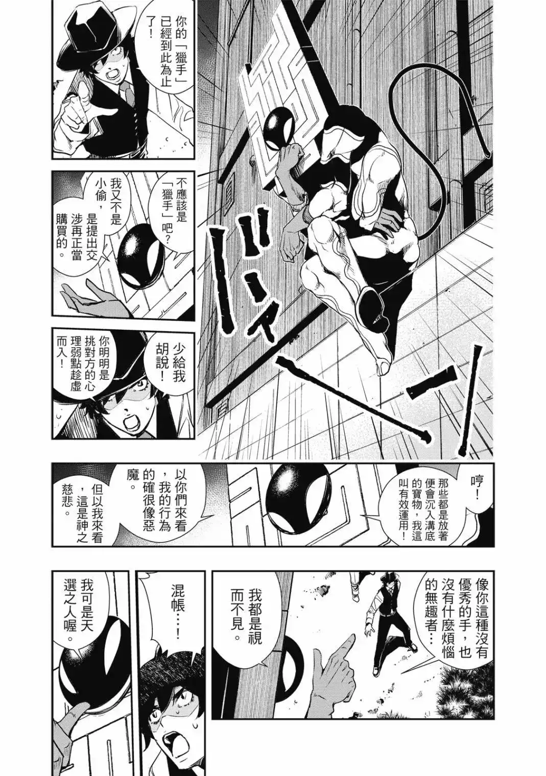第226页