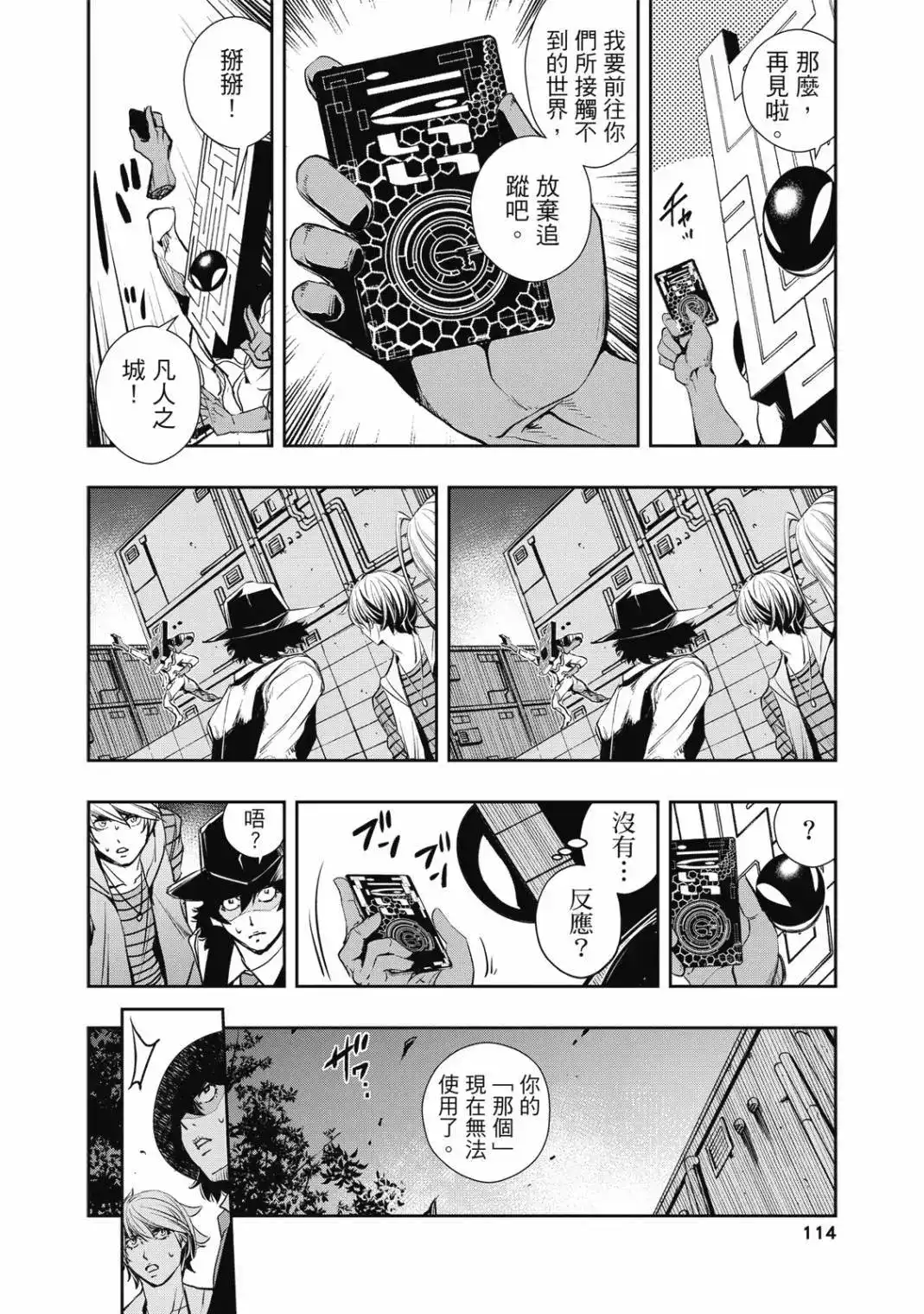 第228页