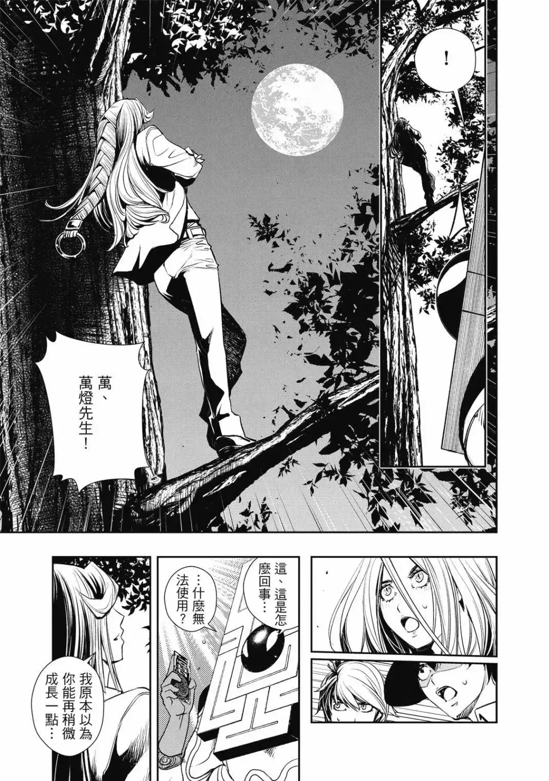 第230页