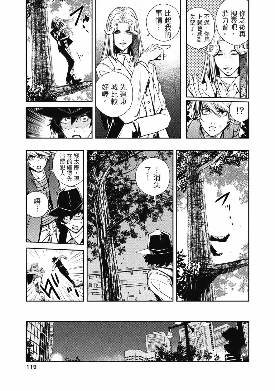 第238页