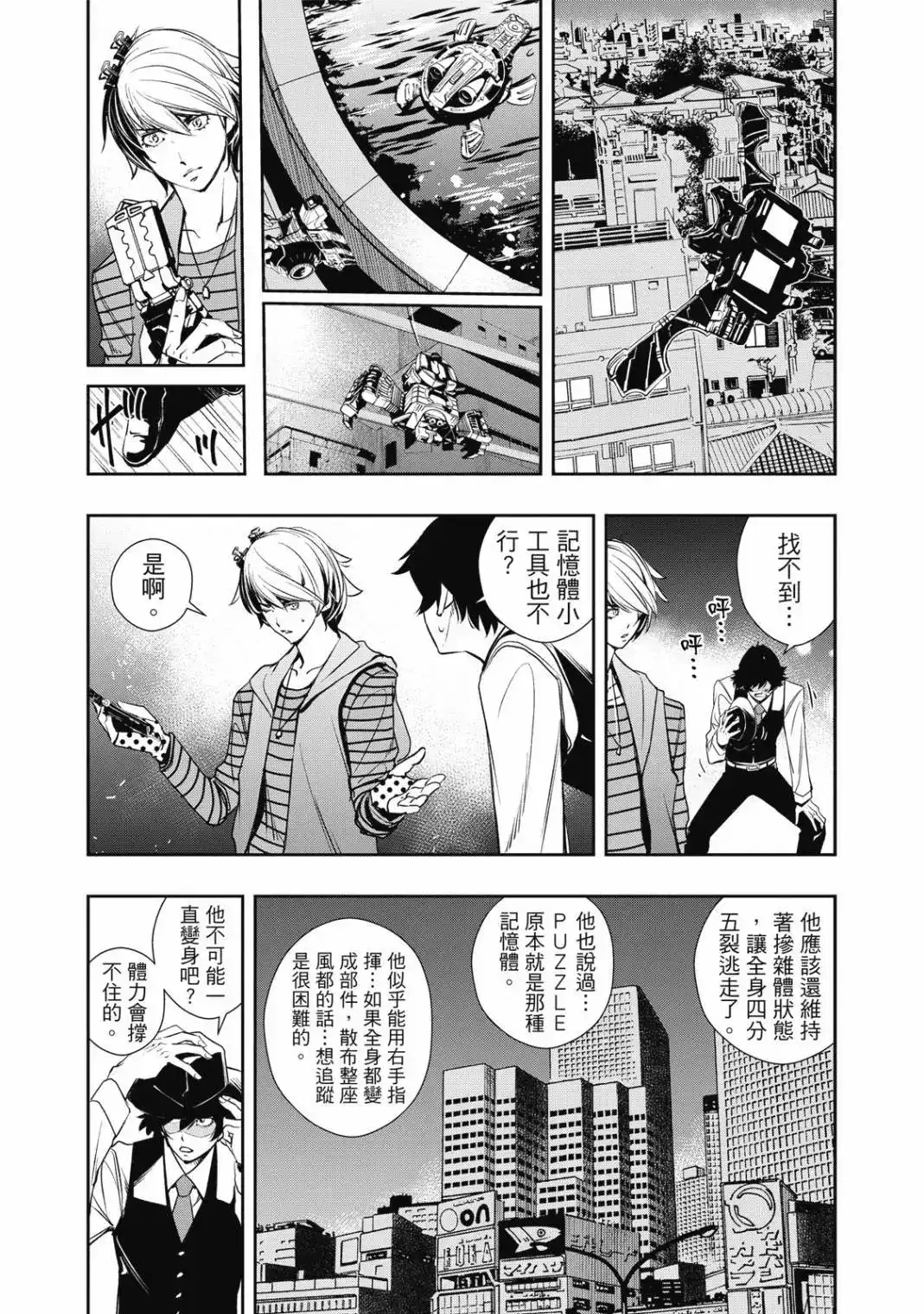第240页