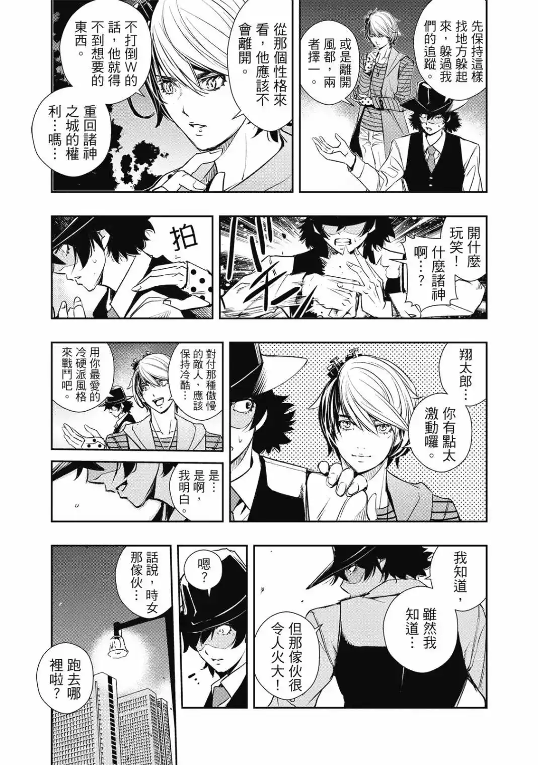 第242页