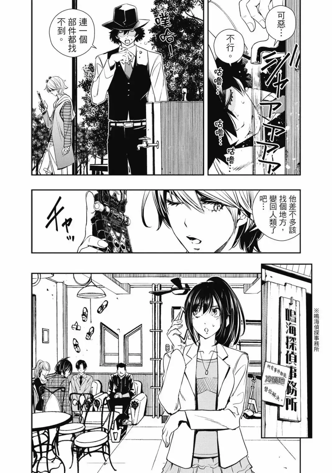 第252页