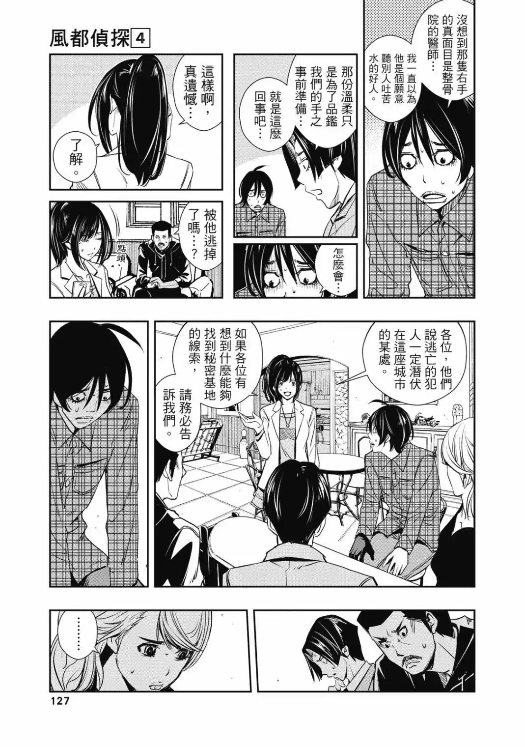 第254页