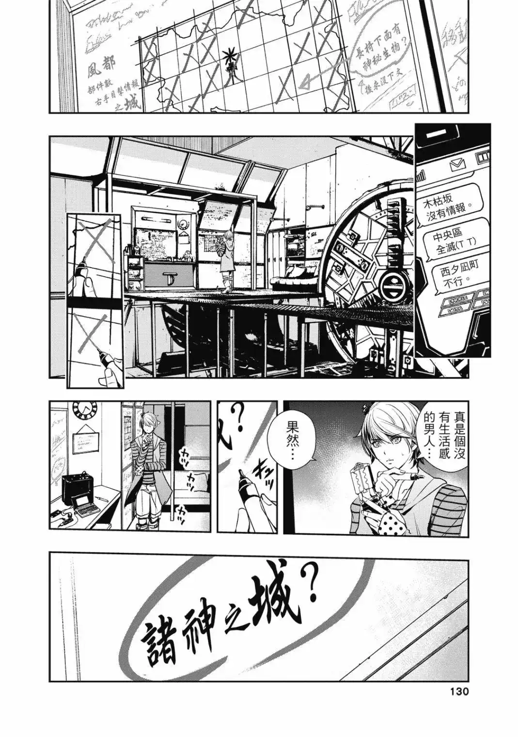 第260页