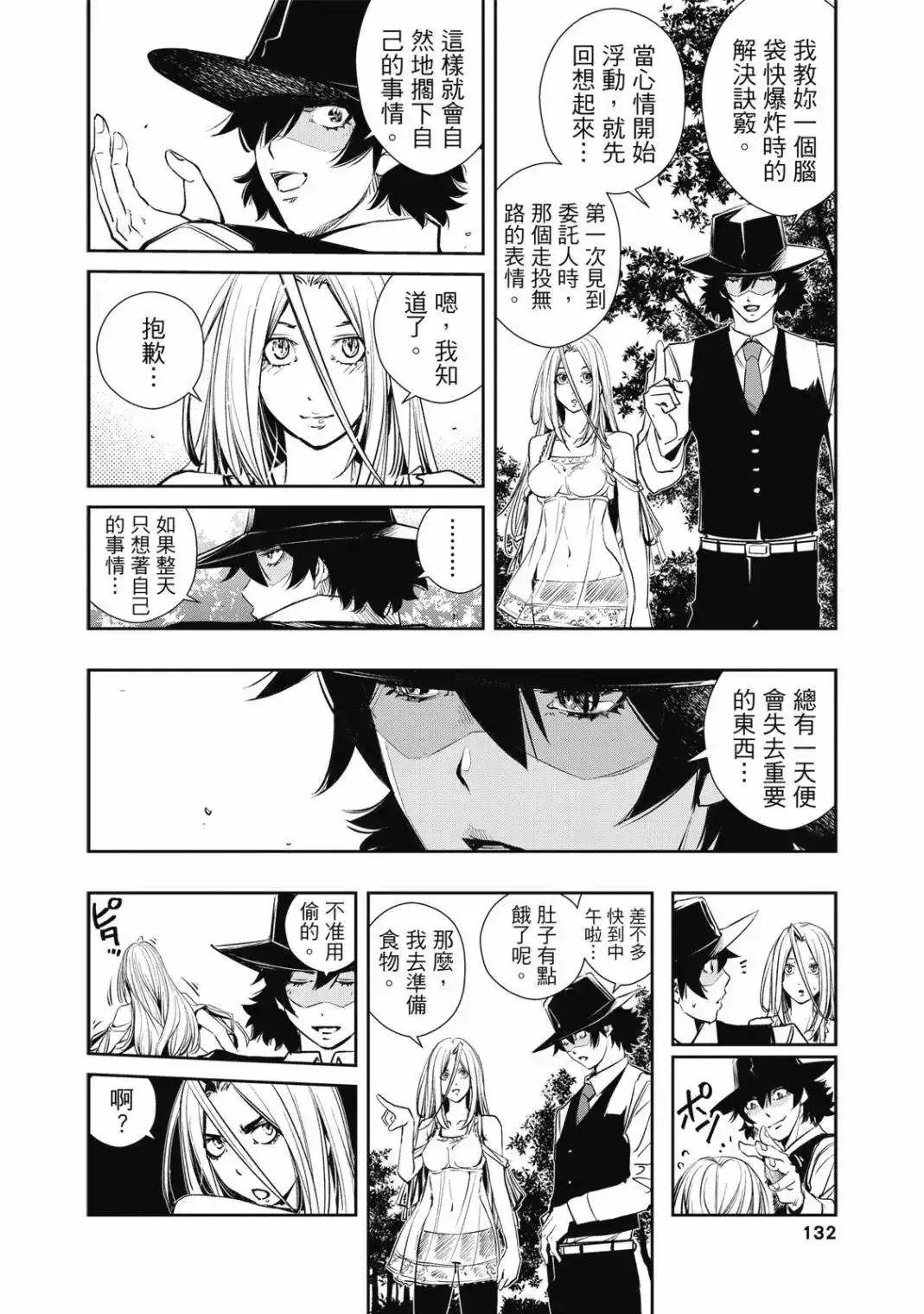 第264页