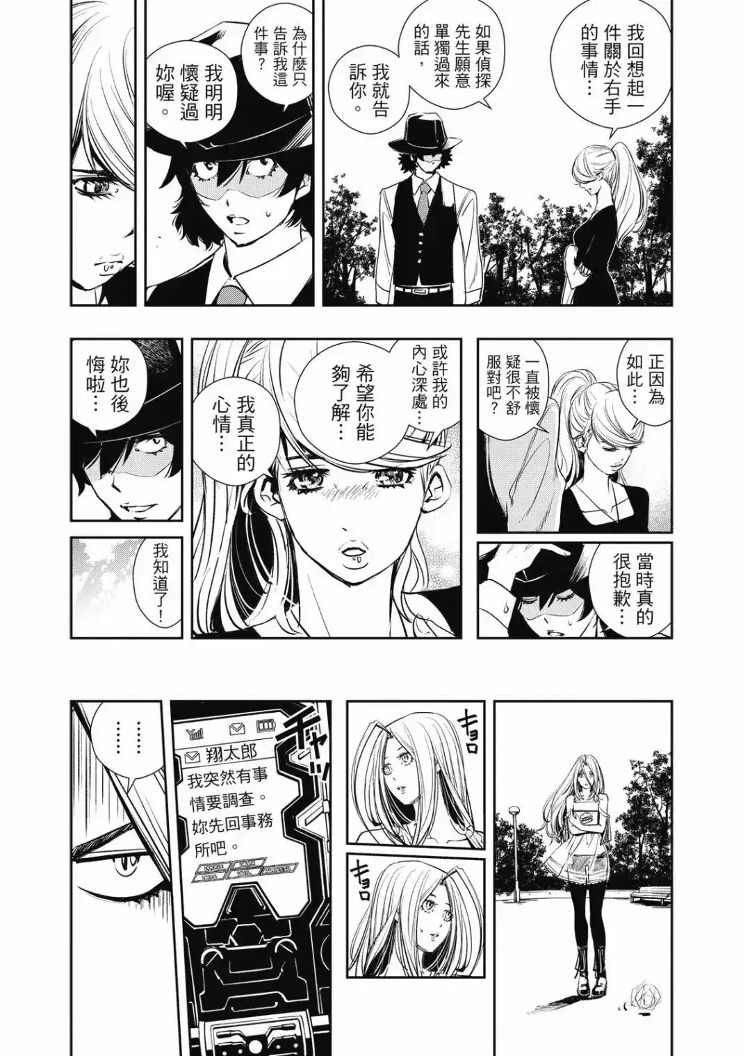 第268页