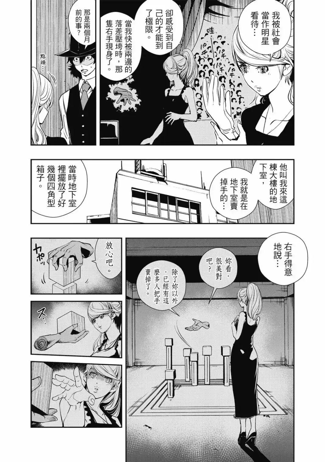 第272页