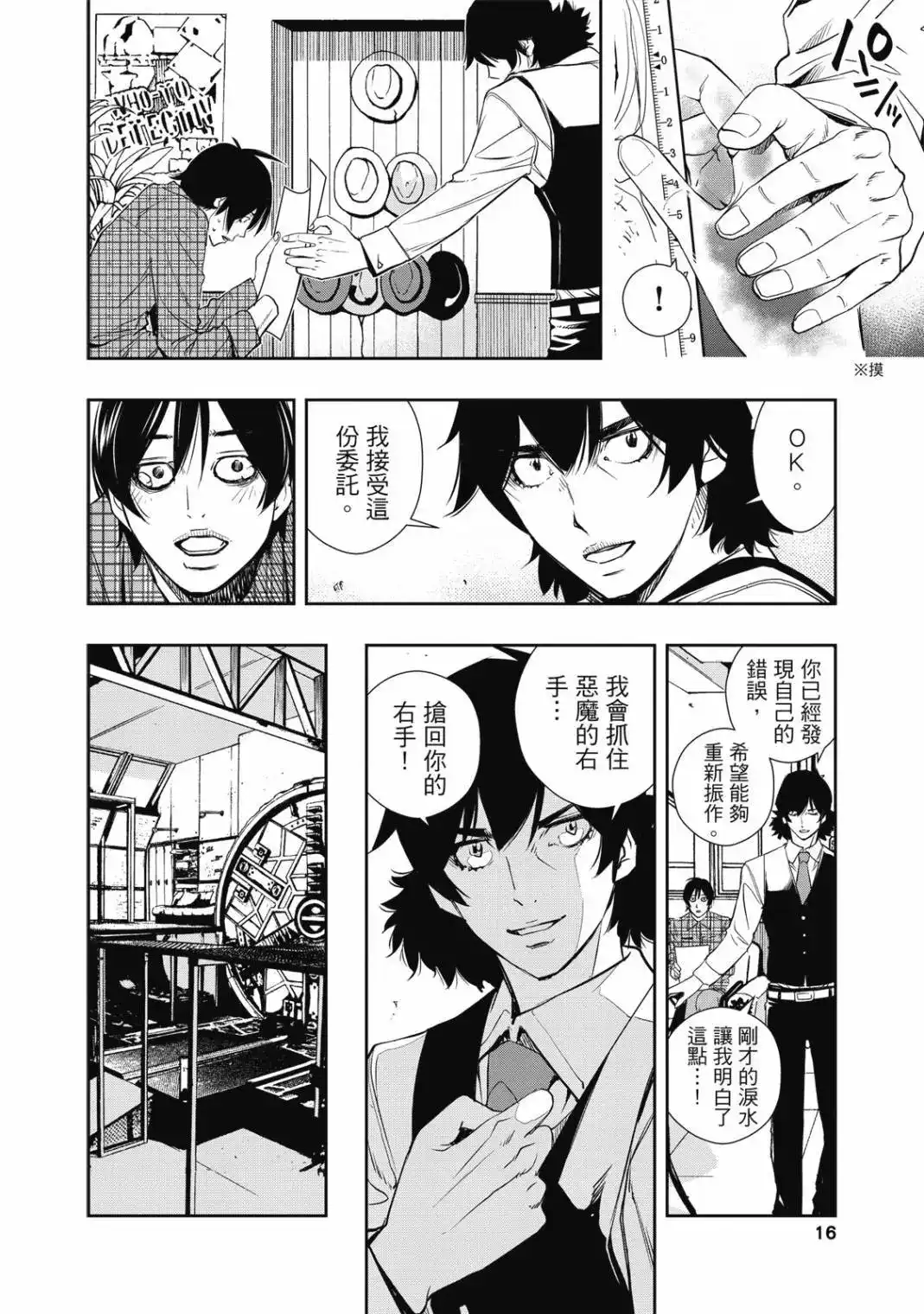 第32页