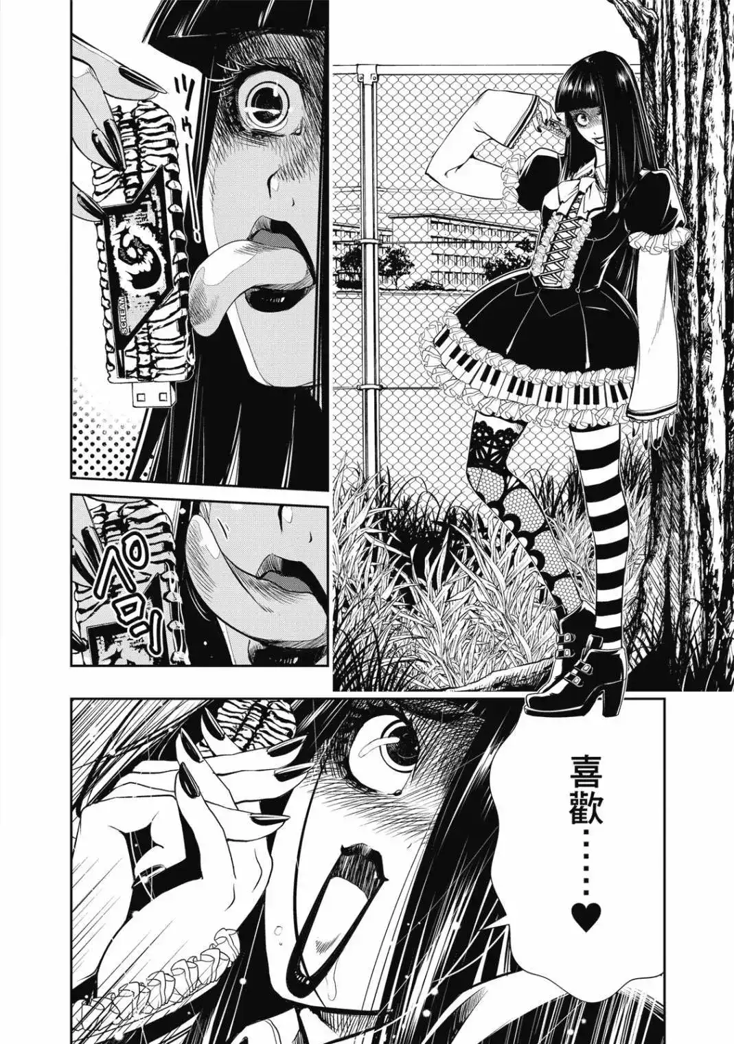 第44页