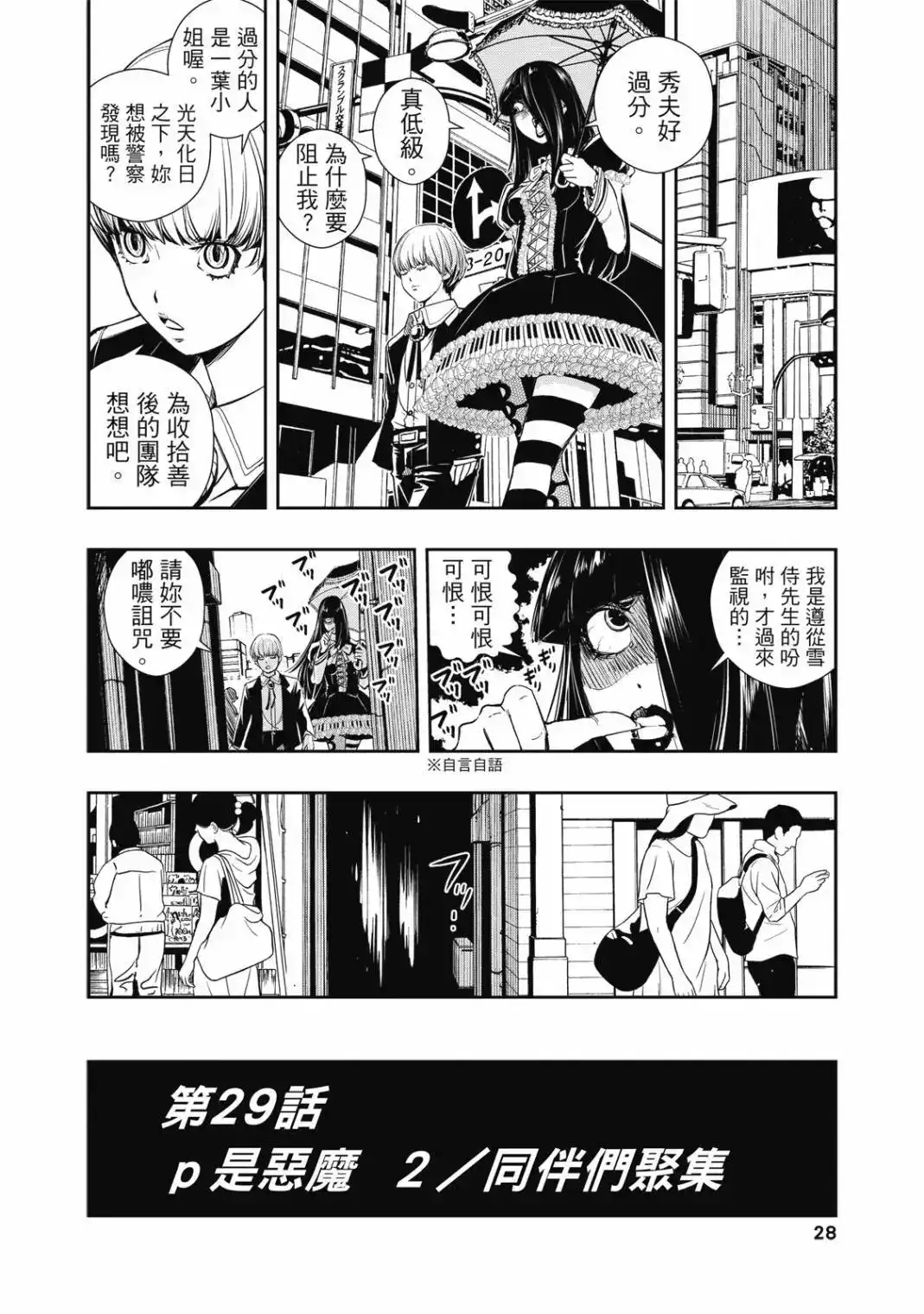 第56页