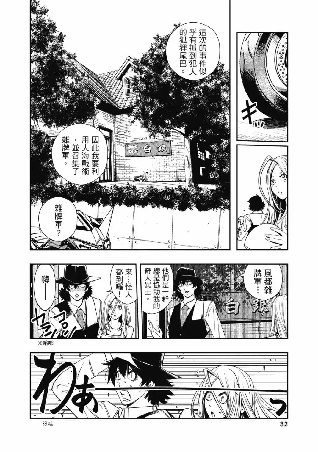 第64页