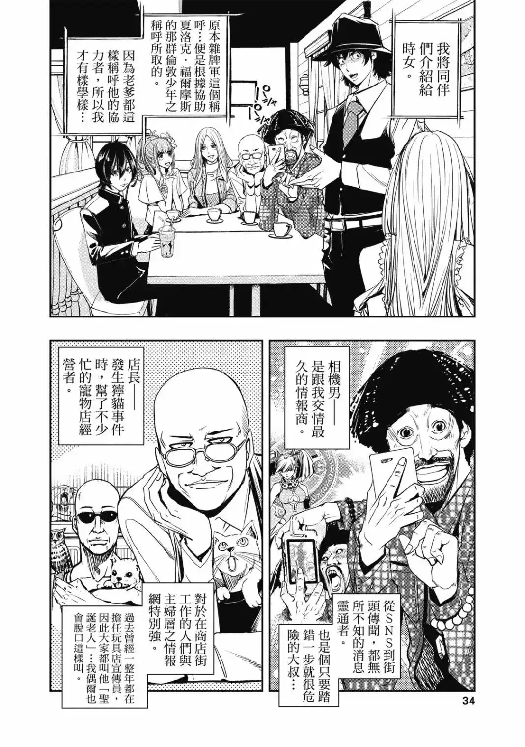 第68页