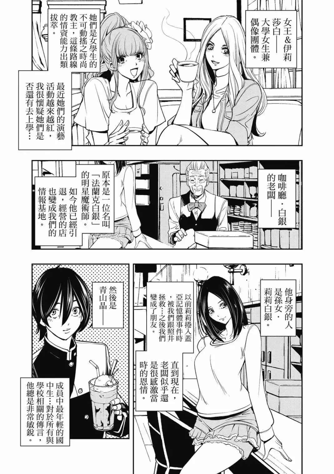 第70页