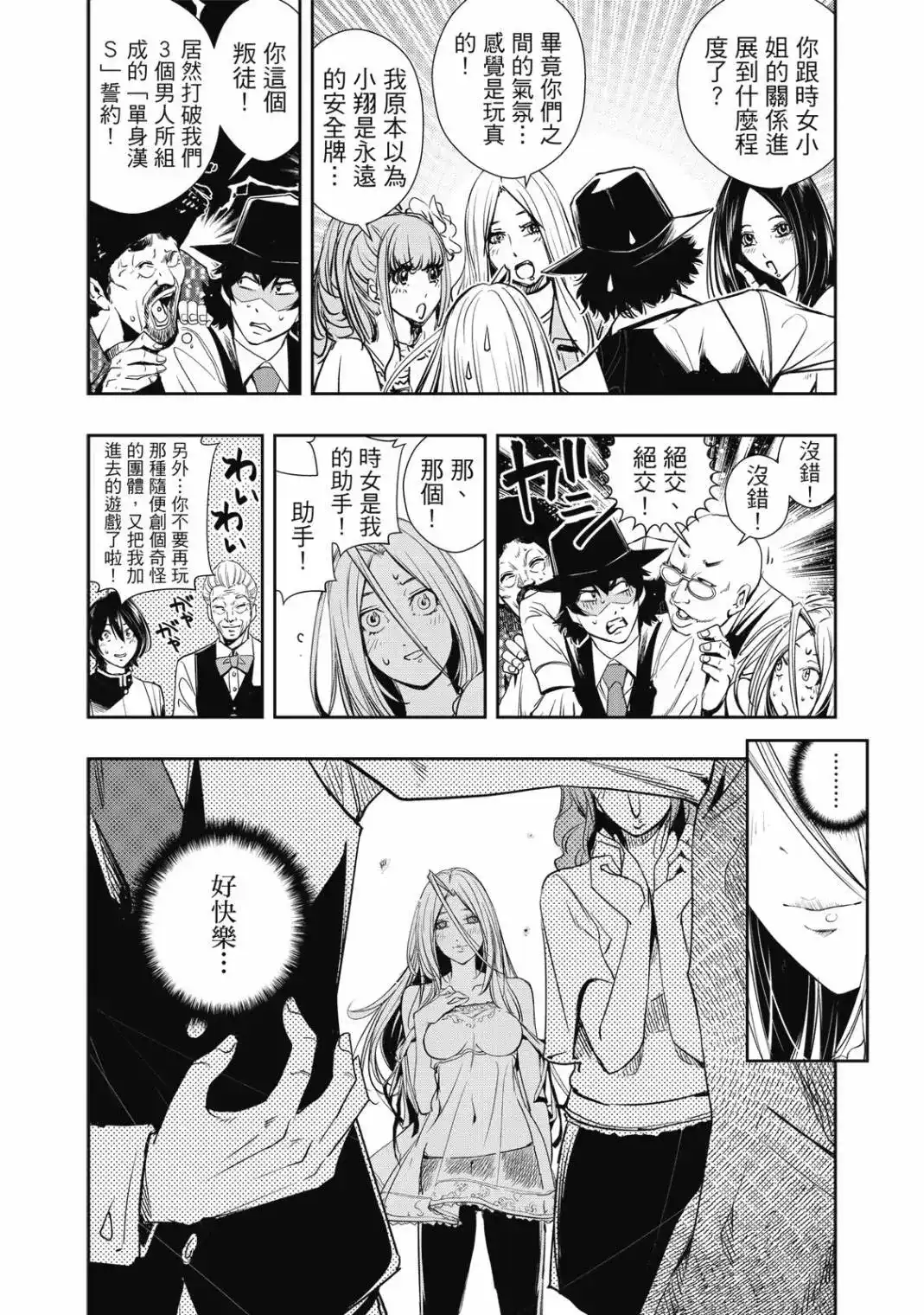 第76页