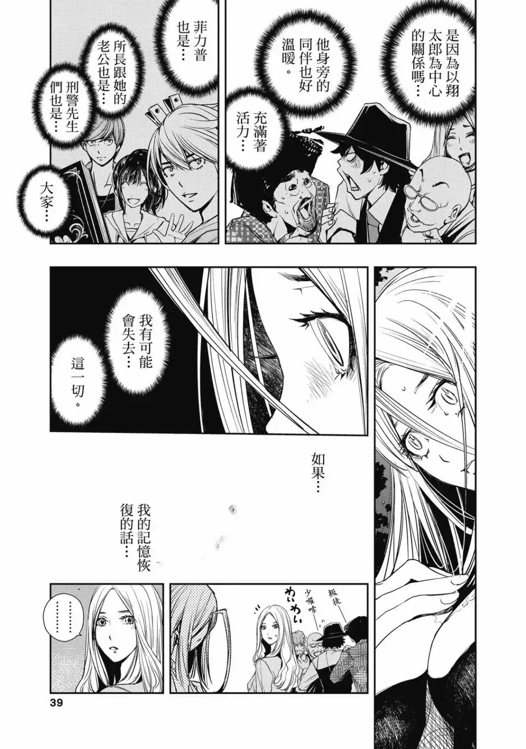 第78页