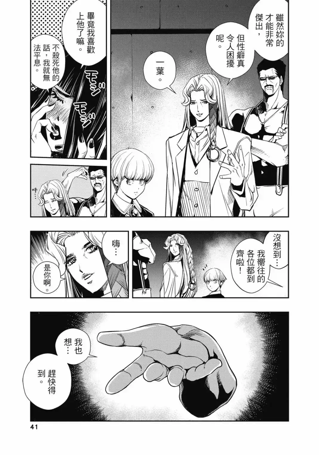 第82页