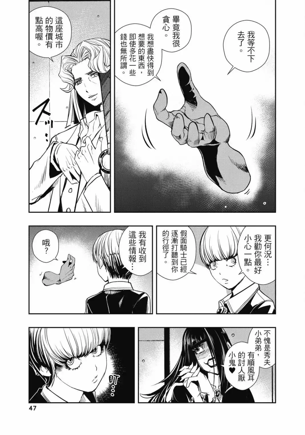 第94页