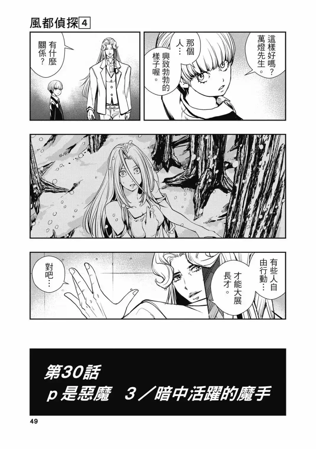 第98页