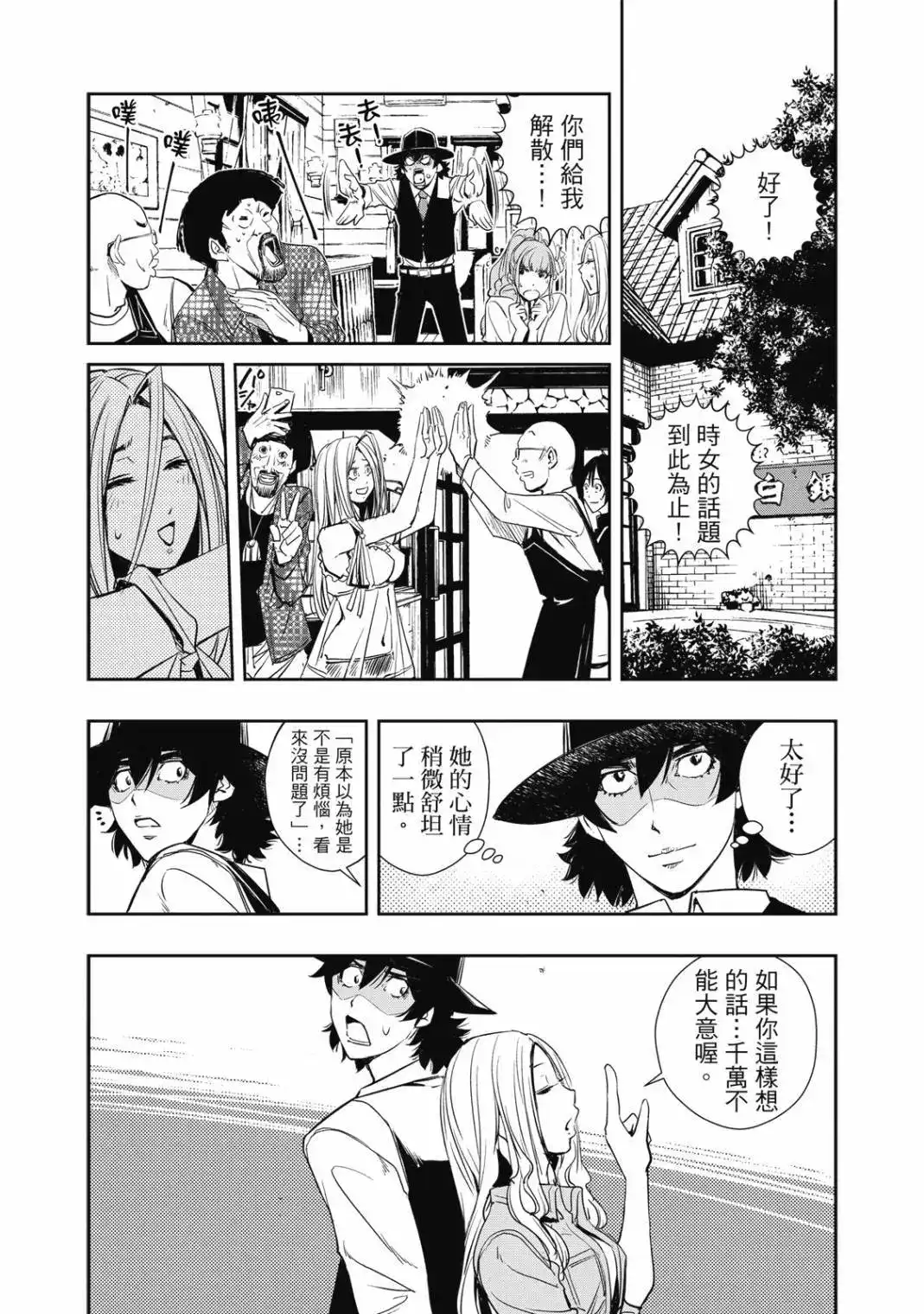 第100页