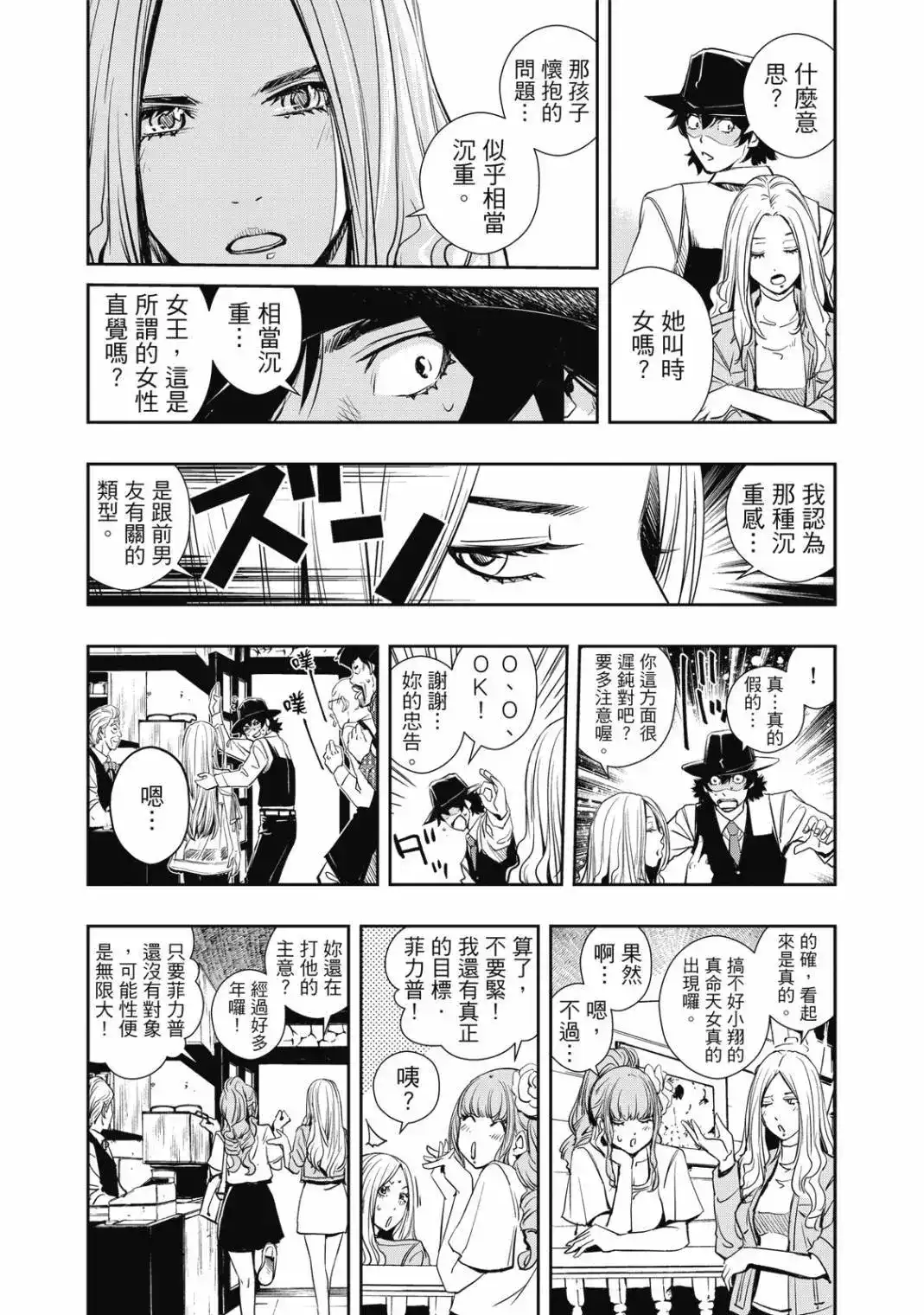 第102页