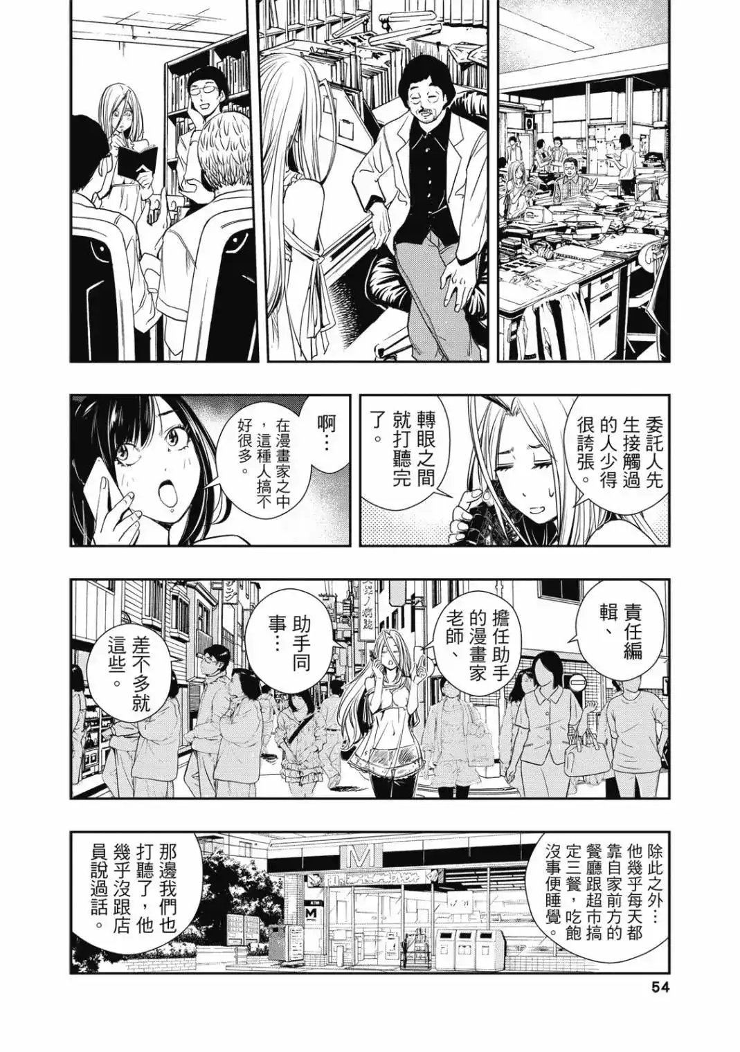 第108页