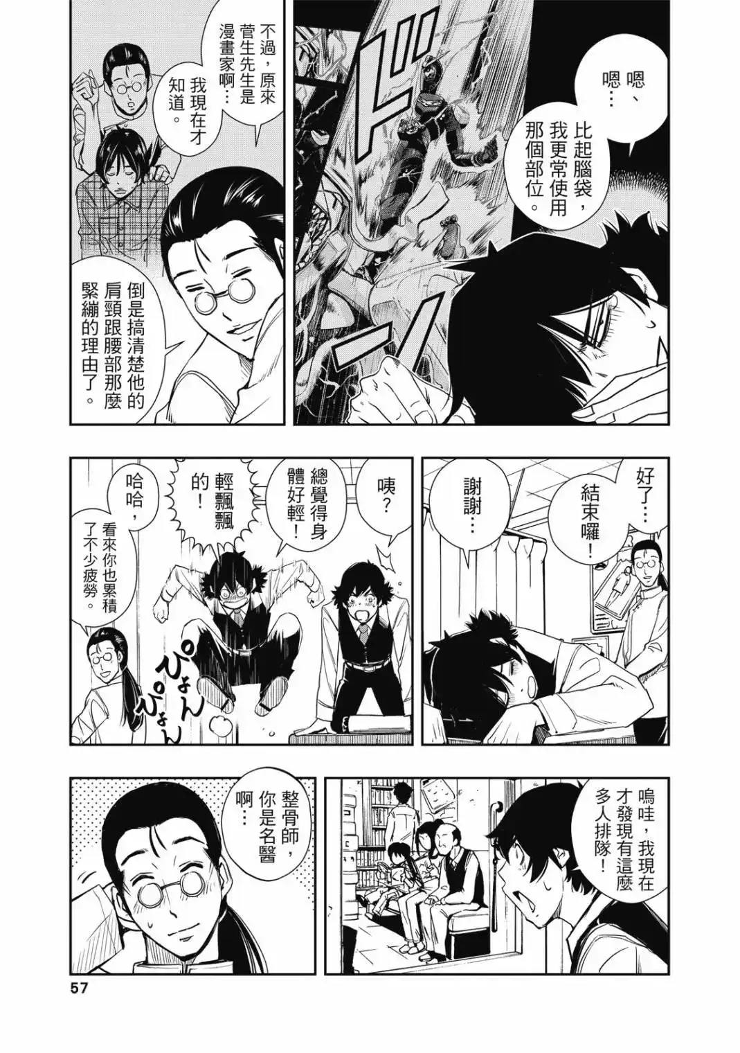 第114页