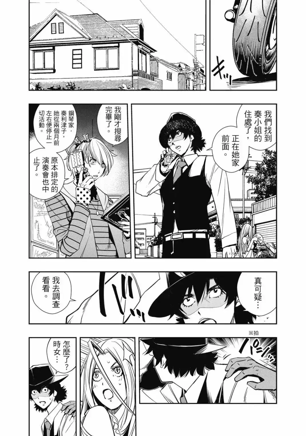 第118页