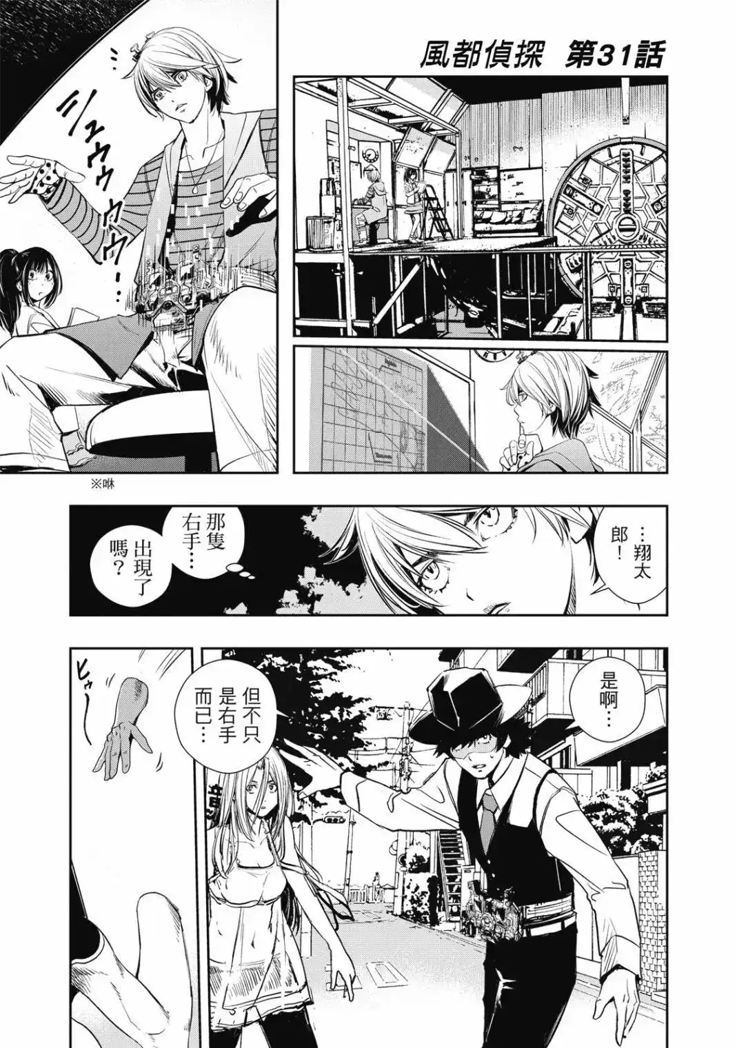 第130页