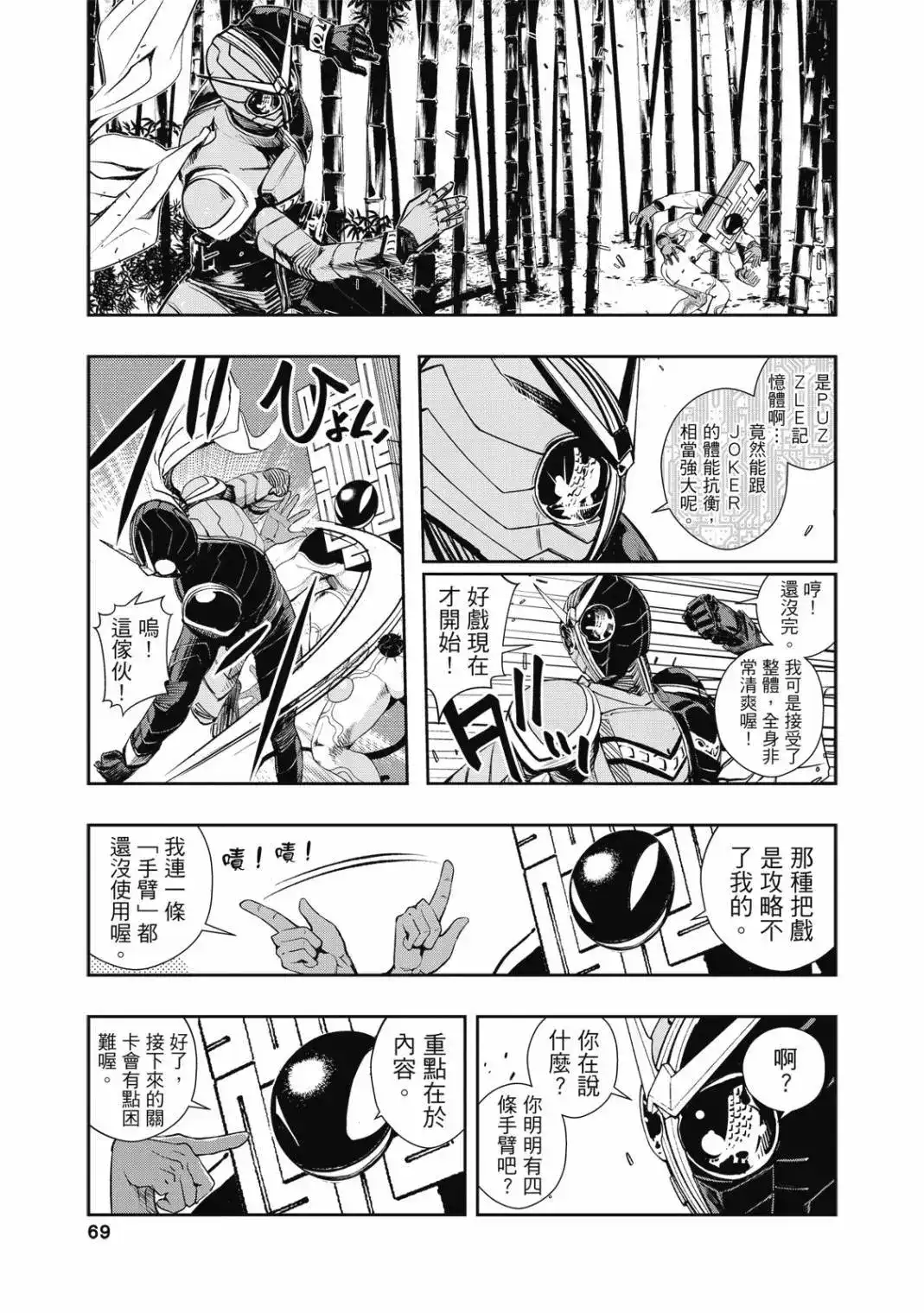 第138页